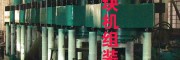 Y南寧市全自動海綿鐵高密壓塊機高品質(zhì)  高效益