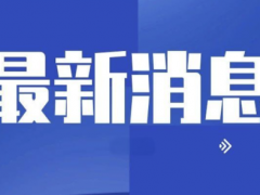 油價(jià)本周三或?qū)⒗^續(xù)下調(diào)，油價(jià)即將調(diào)整！