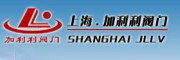 加利利生產(chǎn),供應(yīng)加利利閥,上海加利利廠家,加利利閥門公司