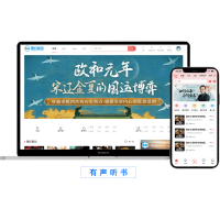 全自動更新維護的有聲小說聽書系統，用戶可上傳音頻