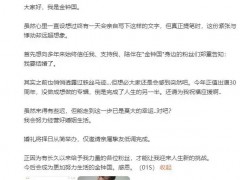 金鐘國(guó)今天舉行婚禮 具體詳細(xì)真相曝光！
