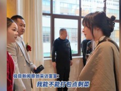 女孩為養流浪貓一年“蹭”百場婚宴 溫暖故事獲贊百萬（圖）